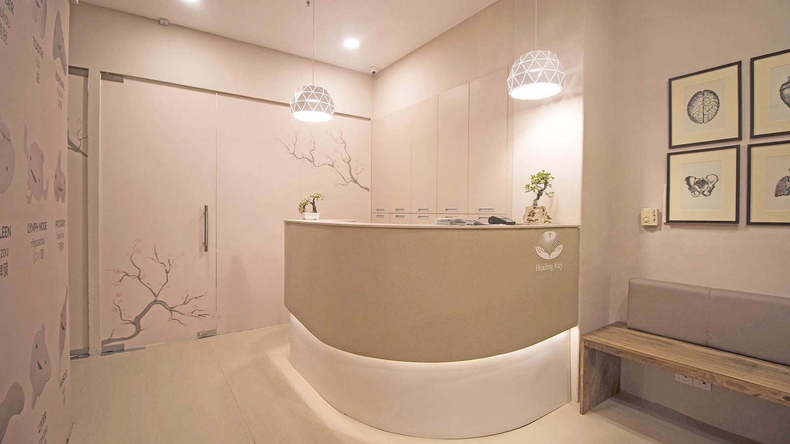 Reception Area